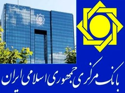 برداشت غیرقانونی بانک مرکزی از منابع صندوق توسعه/ سیف درباره برداشت‌ها توضیح دهد