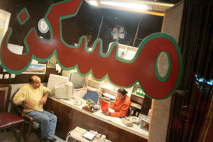 برای  خرید ملک نیازی به دریافت کد رهگیری نیست