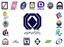 آیین‌نامه کارگزاری بیمه اتکایی تصویب شد