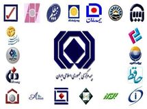 آیین‌نامه کارگزاری بیمه اتکایی تصویب شد