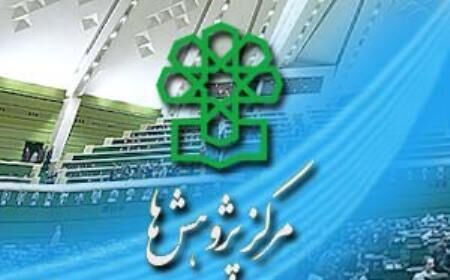 تنها 24 درصد از لایحه برنامه ششم توسعه براساس اقتصاد مقاومتی نوشته شده/ بی توجهی دولت به سیاستهای ابلاغی رهبری