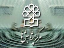 رشد اقتصادی یک درصدی در سال 95/ دولت روحانی دلار را به 3850 تومان می رساند