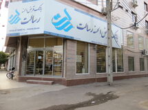زیان انباشته بانک قرض‌الحسنه رسالت 50 درصد سرمایه ثبت شده است!
