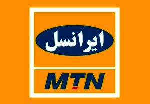 ایرانسل تست موفقیتآمیز بر بستر موبایل انجام داد