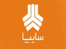 کاهش شدید فروش محصولات سایپا در سال 94/ هزینه‌های مالی سایپا به 2100 میلیارد تومان رسید+ جدول