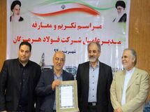 امضای معاون نعمت‌زاده در تخلف فروش مشکوک فولاد به خارجی‌ها!