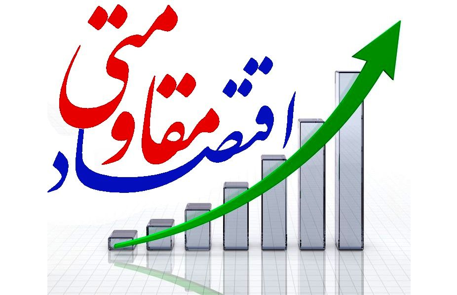 دوره آموزشی تربیت مبلغ اقتصاد مقاومتی(ویژه طلاب) برگزار میشود