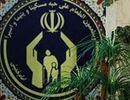 افتتاح نخستین شعبه صندوق قرض‌الحسنه کمیته امداد در استان تهران