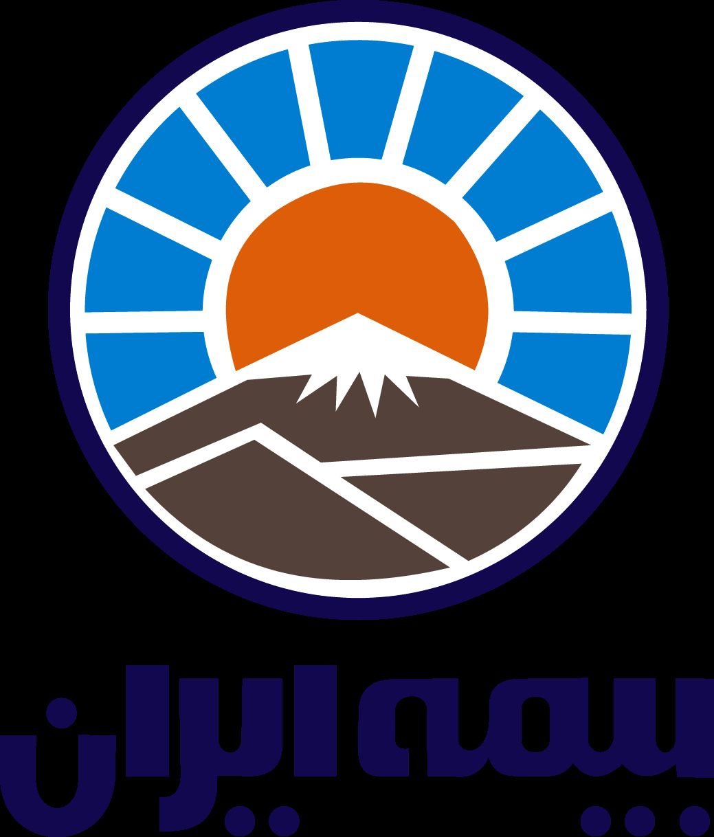 جوابیه بیمه ایران به خبر برخی رسانه ها درباره نرم افزار جامع بیمه گری