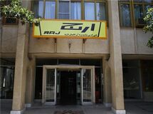 کارخانه ارج همچنان تعطیل است!/ دولت روحانی در این چند ماه هیچ کاری برای احیای "ارج" نکرده است