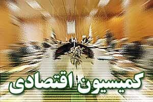 توافقنامه‌های اقتصادی ایران و هفت کشور به تصویب رسید