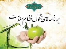 انتقاد نخبه پزشکی در حضور رهبر انقلاب از همراهی بی قید صدا و سیما با طرح پزشک سالار تحول سلامت