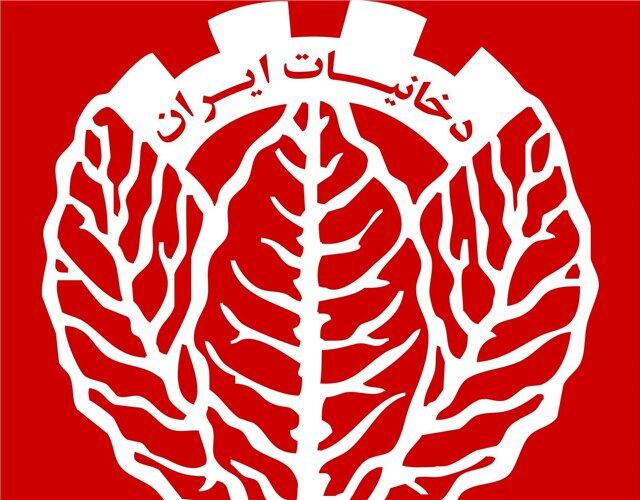 وزارت صنعت در یک هفته 23 مدیر شرکت دخانیات را عوض کرد/ شرکت دخانیات به دنبال تولید لوازم آرایشی!