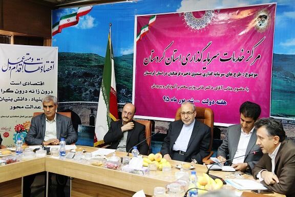 نقش اصلاح‌طلبان تندرو در ماجرای اختلاس 8000 میلیارد تومانی