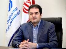 رئیس جدید بیمه مرکزی ایران منصوب شد