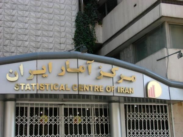 مرکز آمار: نرخ رشد اقتصادی سال 94 به یک درصد هم نمیرسد/ نرخ رشد اقتصادی 0.9 درصدی در سال گذشته + جدول