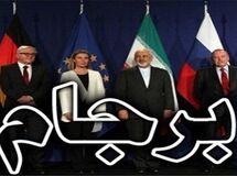 سقوط 13 درصدی تجارت خارجی ایران بعد از اجرای برجام + نمودار