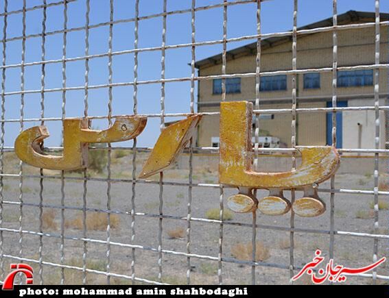 کارخانه پارس الکترونیک در سیرجان تعطیل و همه کارگران اخراج شدند + تصاویر