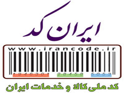 دولت روحانی بعد از سه سال مجبور شد "ایران کد" و "شبنم"  را احیا کند/ بازگشت نعمت‌زاده به خانه اول