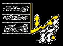 فراخوان جراحی و ترخیص جوان بیمار نیازمند