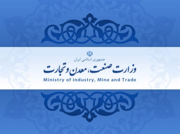توضیحات وزارت صنعت، معدن و تجارت درباره گزارش «نسیم آنلاین»