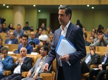 بازآفرینی نظام بانکی عصر ارتباطات در همایش بانکداری بررسی می شود