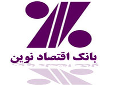 زیان 586 میلیارد تومانی "اقتصادنوین" در نیمه‌ اول امسال/ کاهش 627 درصدی سود نخستین بانک خصوصی ایران + نمودار
