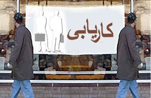اشتغال ایجاد شده در تعاونیهای کشور "صفر" است/ اکثر بنگاههای تولیدی تا 3 ماه دیگر کامل ورشکست میشوند