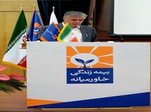 بیمه خاورمیانه نرم افزار خارجی خرید