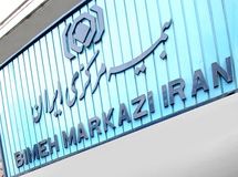 بیمه مرکزی گزارش عملکرد آذرماه صنعت بیمه را تعمدی منتشر نکرد!