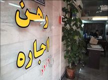 معاملات مسکن در بهمن ماه 7 درصد کاهش یافت/ نگرانی مردم از وضعیت بازار مسکن در سال 96
