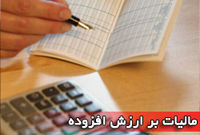قانون مالیات برارزش افزوده بیش از 4 هزار کارگاه طلاسازی را تعطیل کرد
