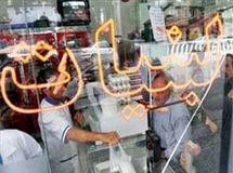 هیچ کارخانه‌ای حق گران کردن قیمت شیر را ندارد/ 95 سال خوبی برای شرکت‌های کوچک لبنی نبود
