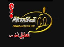 بزرگترین کارخانه دوچرخه‌سازی خاورمیانه در دولت روحانی ورشکست شد!/ دوچرخه‌های چین و تایوان جای تولید داخلی را گرفت!