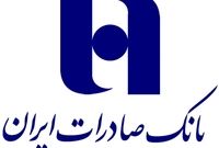 احتمال اخراج بانک صادرات از بورس به دنبال زیان ۲۸۲ درصدی سهام