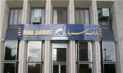 "علیرضا پویان شاد" مدیرعامل بانک سرمایه شد