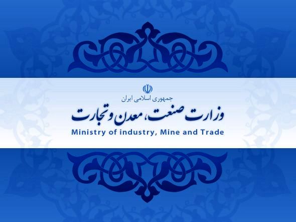 وزارت صنعت تعطیلی کارخانه ماشین آلات صنعتی تراکتورسازی را تایید کرد+ توضیحات