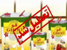 تجمع کارگران روغن نباتی قو مقابل وزارت کار
