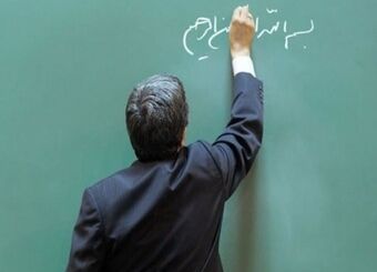 خبر مهم درباره احکام افزایش حقوق معلمان/ مبلغ نهایی حقوق معلمان ۱۴۰۵ اعلام شد؟
