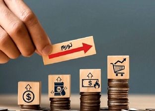 تورم ۱۲ ماهه به ۴۶.۳ درصد رسید
