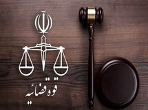 حبس و انفصال از مشاغل دولتی دو مدیر نیروگاه برق حرارتی ری
