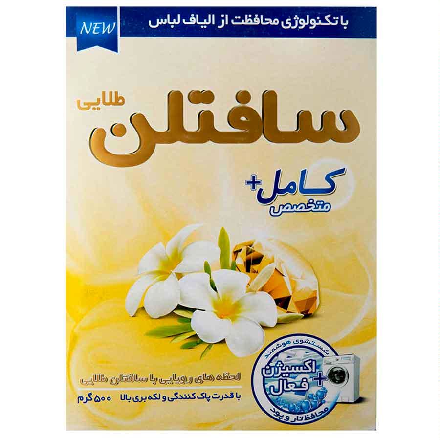 پودر لباسشویی "سافتلن طلایی" دوباره گران کرد/ تا پایان سال هیچ کمبودی در مواد شوینده و بهداشتی نخواهیم داشت