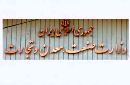 وزیر صمت استعفا نداده است