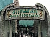 2 عضو هیات مدیره بانک کشاورزی، غیرقانونی هیات مدیره شرکت‌های زیرمجموعه بانک شدند!