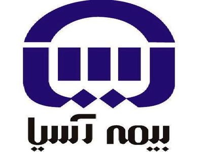 رتبه اول موسسات بیمه ای شرکت های برتر به آسیا رسید