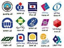 برخی مدیران دو و سه شغله صنعت بیمه ایران را بشناسید!