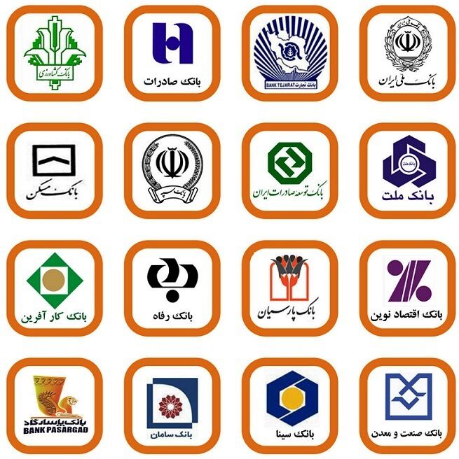 تعداد کارمندان بانک‌های کشور به 195 هزار نفر رسید+ نمودار
