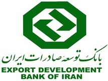 بانک توسعه صادرات مطالبات معوقش را کتمان کرد+ جدول