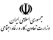 توضیحات وزارت کار درباره گزارش «نود اقتصادی»