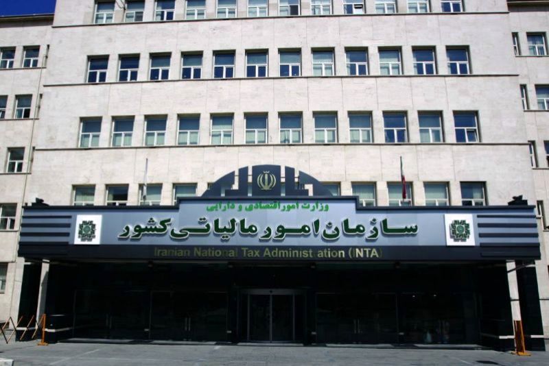 سرپرست سازمان امور مالیاتی کل کشور منصوب شد